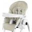 Rivestimento Seggiolone Peg Perego Siesta e Prima Pappa Zero3 Babydot Beige